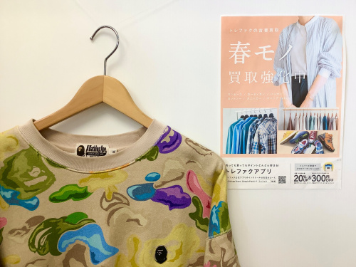 トレファクブログ画像1