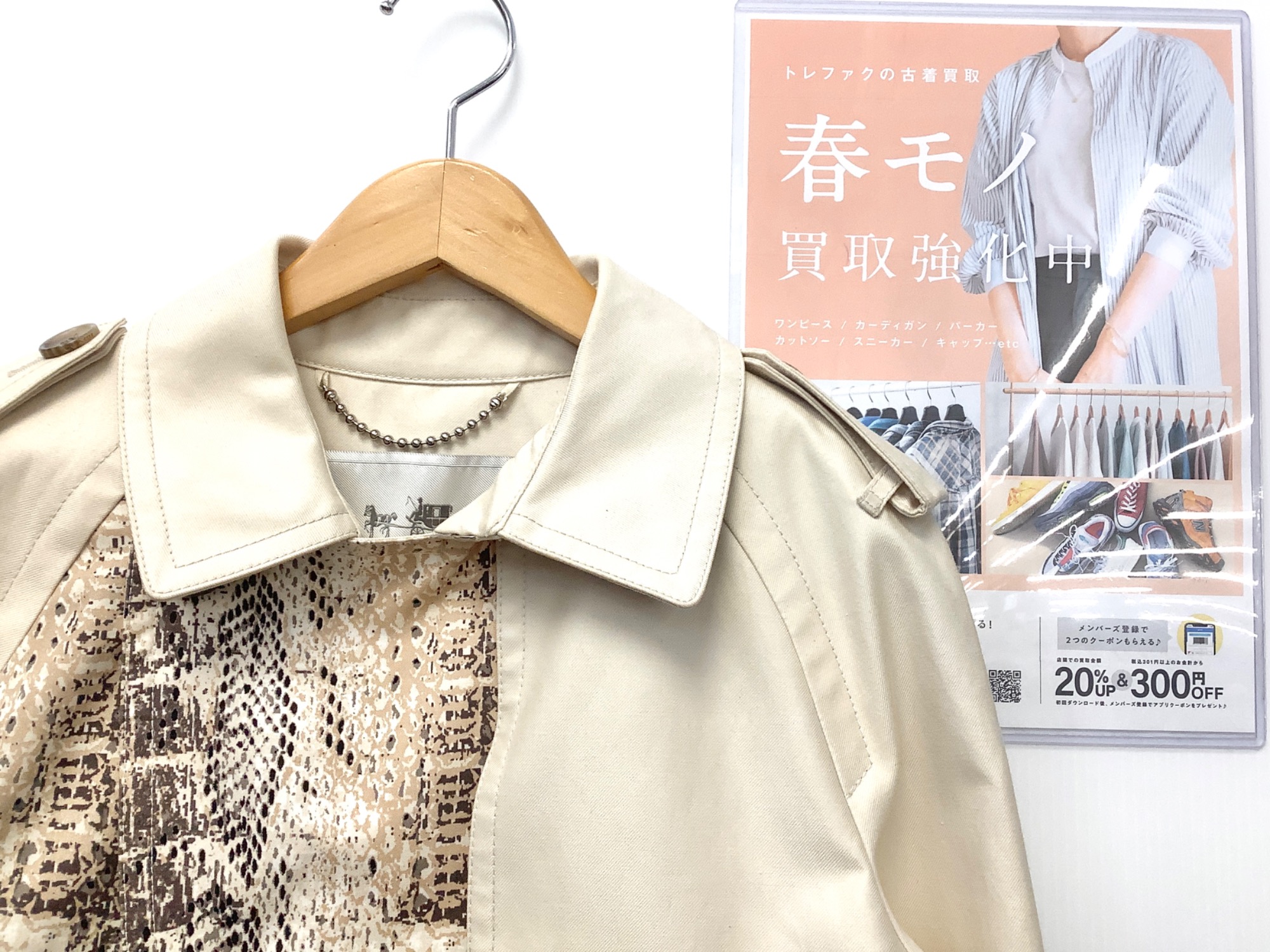 COACH】ショートトレンチコートのご紹介です！｜2024年04月05日