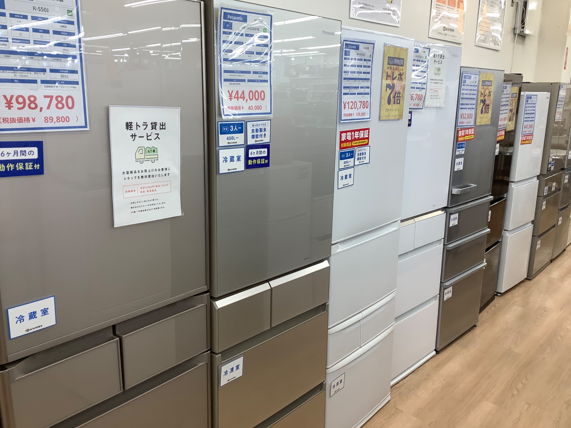 HITACHI】ドラム式洗濯機のご紹介です！！｜2024年04月04日 