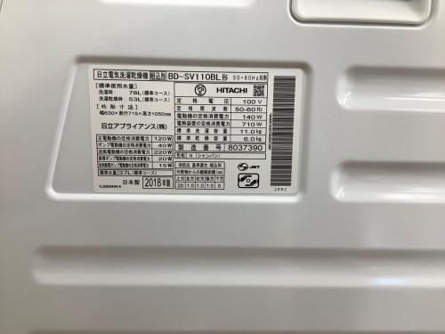 トレファクブログ画像5