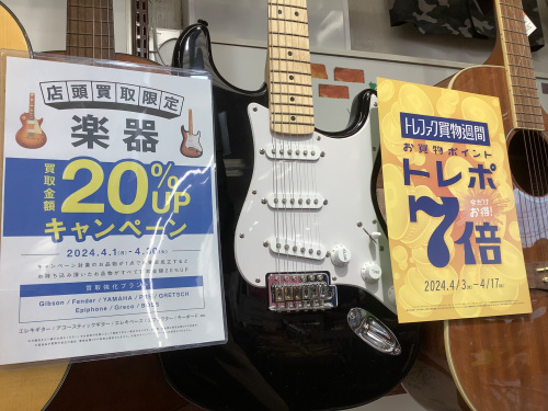 トレファクブログ画像1