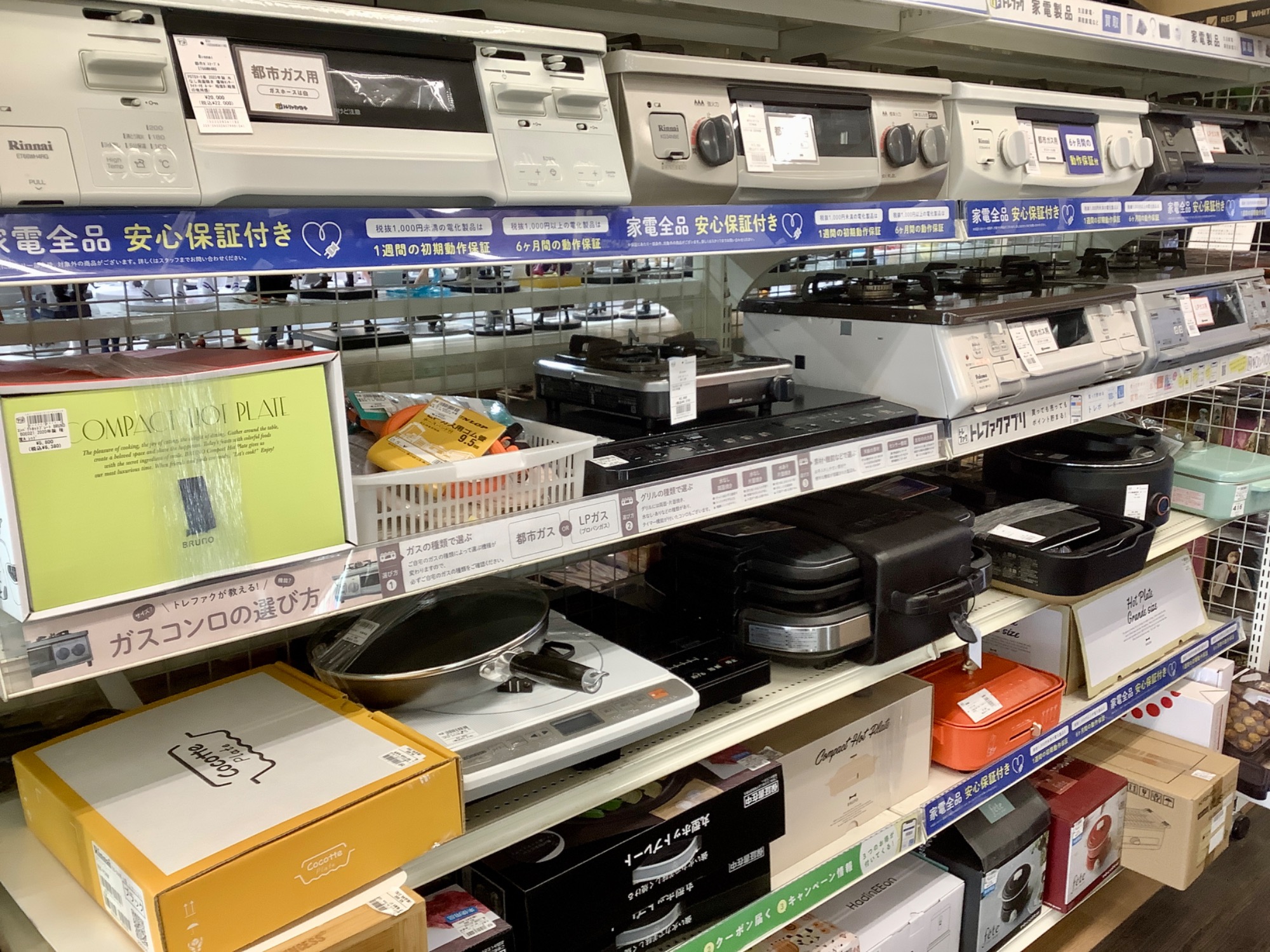 キッチンのお供に!【 HITACHI オーブンレンジ 】のご紹介です♪|2024 キッチンのお供に!【 HITACHI オーブンレンジ 】のご紹介です♪|2024