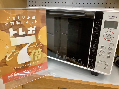 トレファクブログ画像1