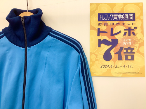 トレファクブログ画像1