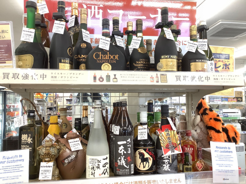 トレファクブログ画像4