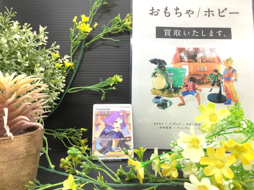 トレファクブログ画像1