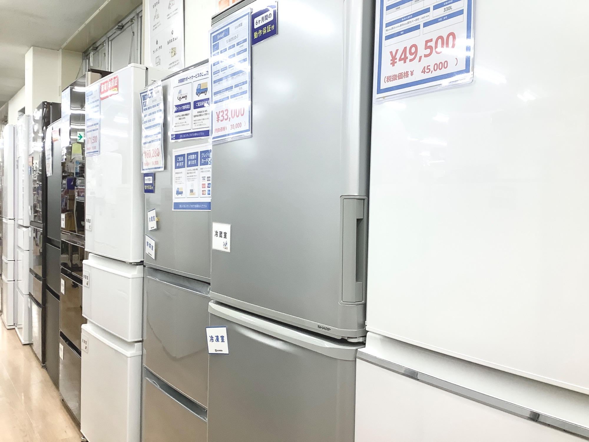 MITSUBISHI 3ドア冷蔵庫 370L【トレファク上福岡】