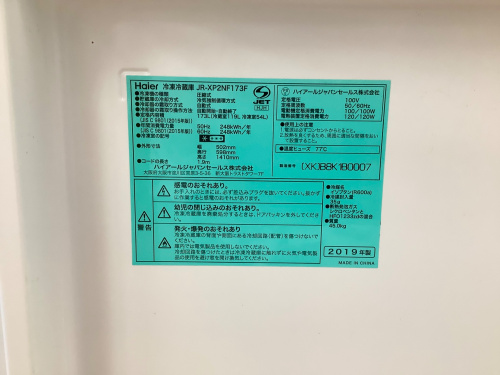 トレファクブログ画像6