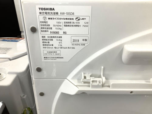 トレファクブログ画像5