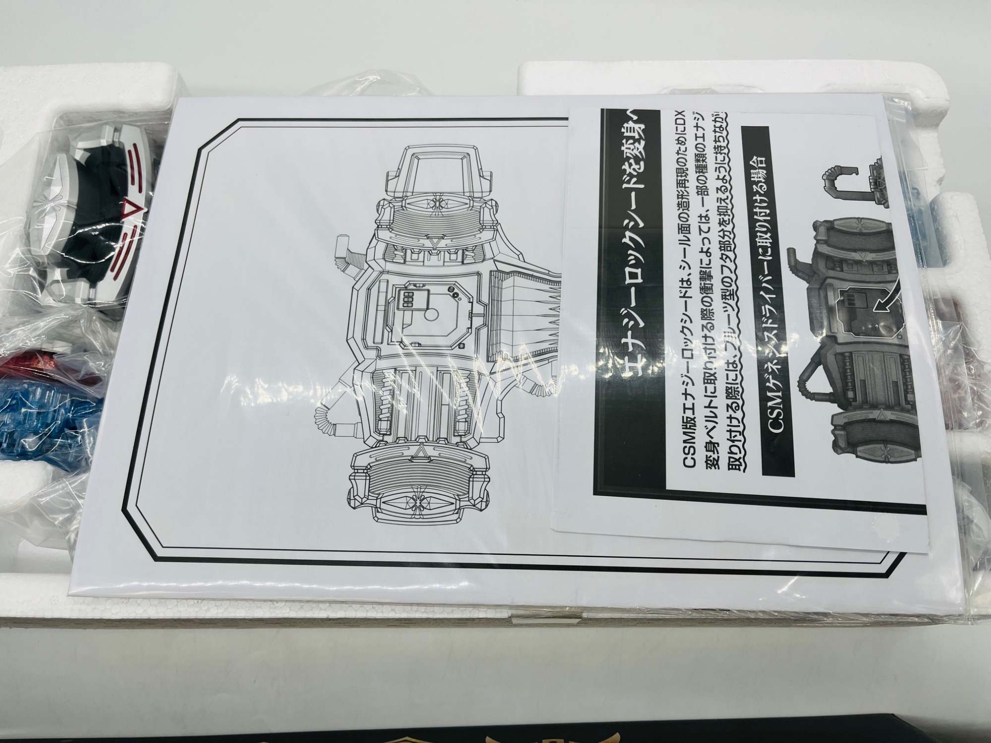 CSM】仮面ライダー鎧武のゲネシスドライバーが入荷致しました