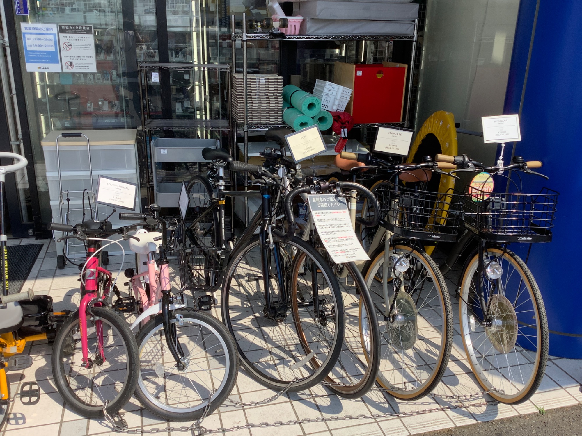 【トレファク摂津店】アサヒのクロスバイク入荷しました。 トレファク摂津店】アサヒのクロスバイク入荷しました。 【公式通販】