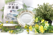 トレファク上福岡店ブログ