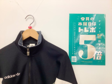 トレファク上福岡店ブログ
