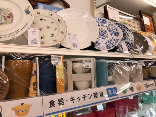 トレファクブログ画像7