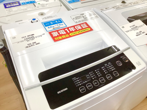 トレファクブログ画像1