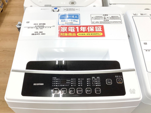 トレファクブログ画像2