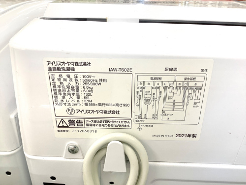 トレファクブログ画像5