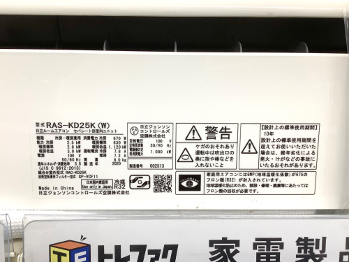 トレファクブログ画像4