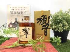 トレファク上福岡店ブログ