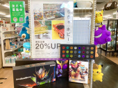 トレファク上福岡店ブログ