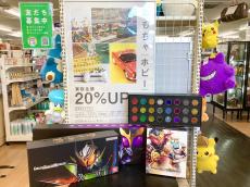 トレファク上福岡店ブログ