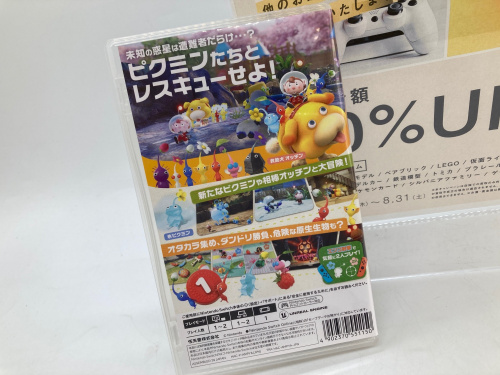 トレファクブログ画像2
