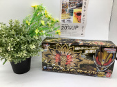 トレファク上福岡店ブログ