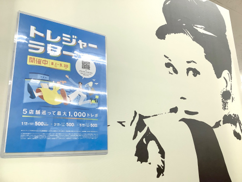 トレファクブログ画像1