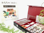 トレファク上福岡店ブログ
