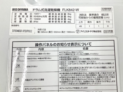 トレファクブログ画像4