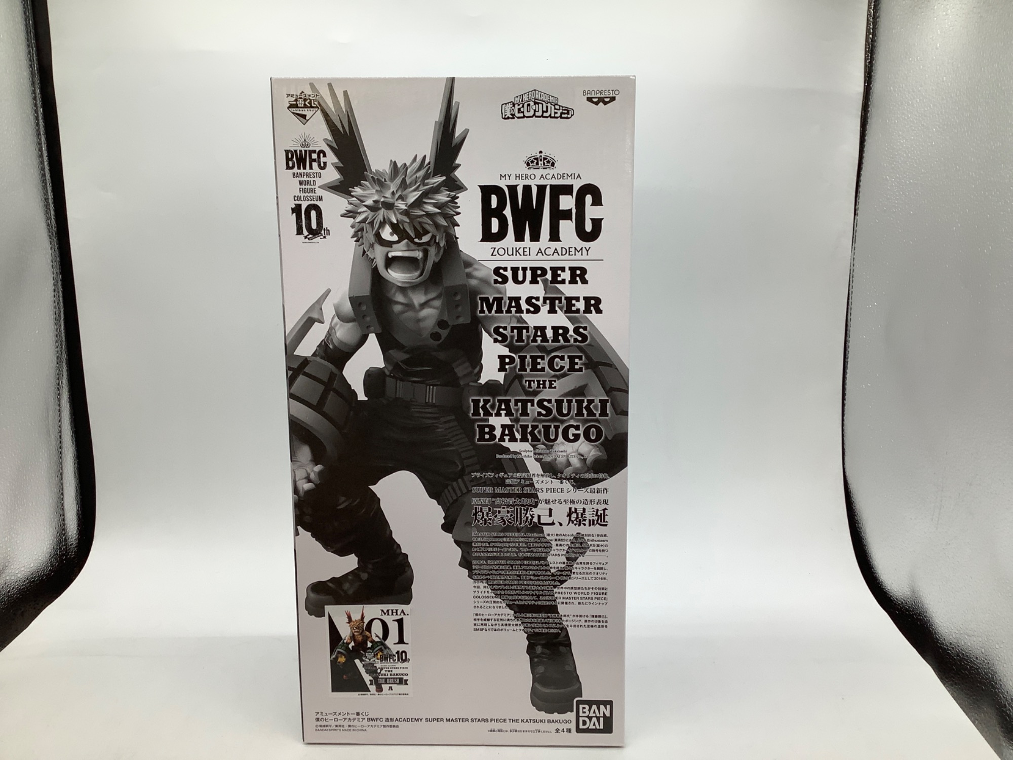 今月水曜はポイント5倍！ヒロアカフィギュア大量入荷いたしました