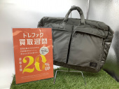 トレファク上福岡店ブログ