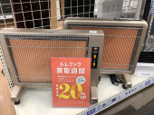 トレファク上福岡店ブログ