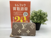 トレファク上福岡店ブログ