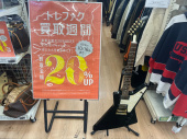 トレファク上福岡店ブログ