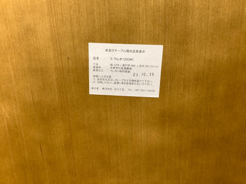 トレファクブログ画像4
