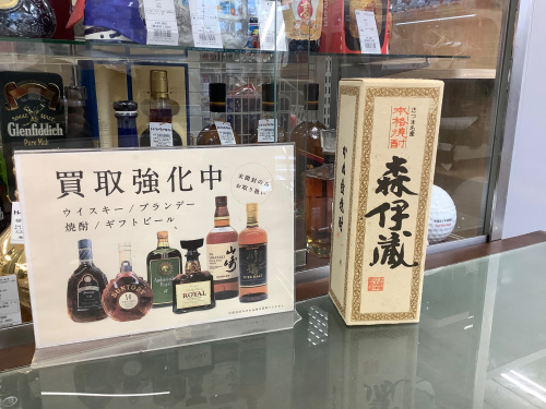 トレファクブログ画像1