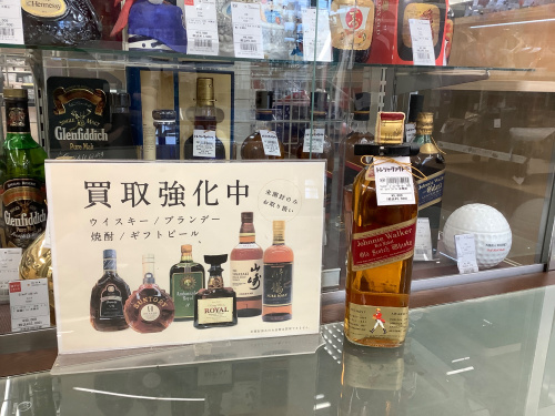 トレファクブログ画像2