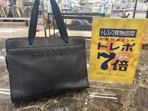 トレファクブログ画像1