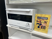 トレファク上福岡店ブログ