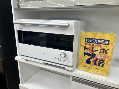 トレファクブログ画像1