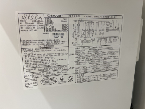 トレファクブログ画像4