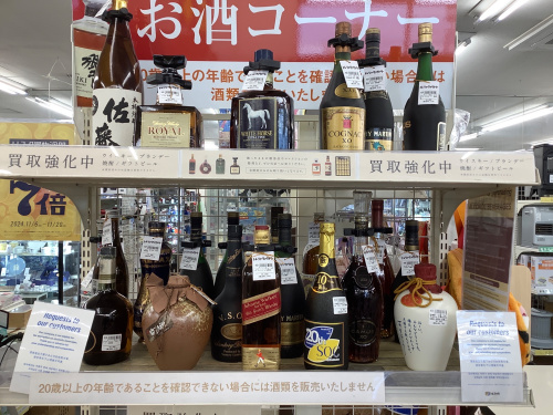 トレファクブログ画像3