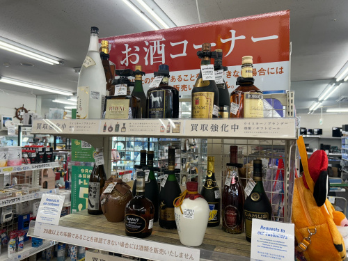 トレファクブログ画像2