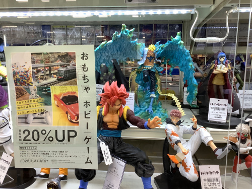 トレファクブログ画像1