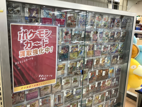 トレファクブログ画像2