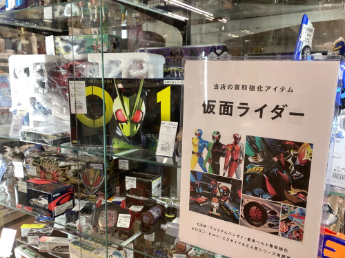 トレファクブログ画像5