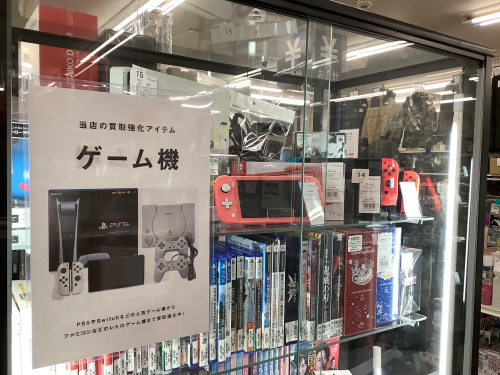 トレファクブログ画像8