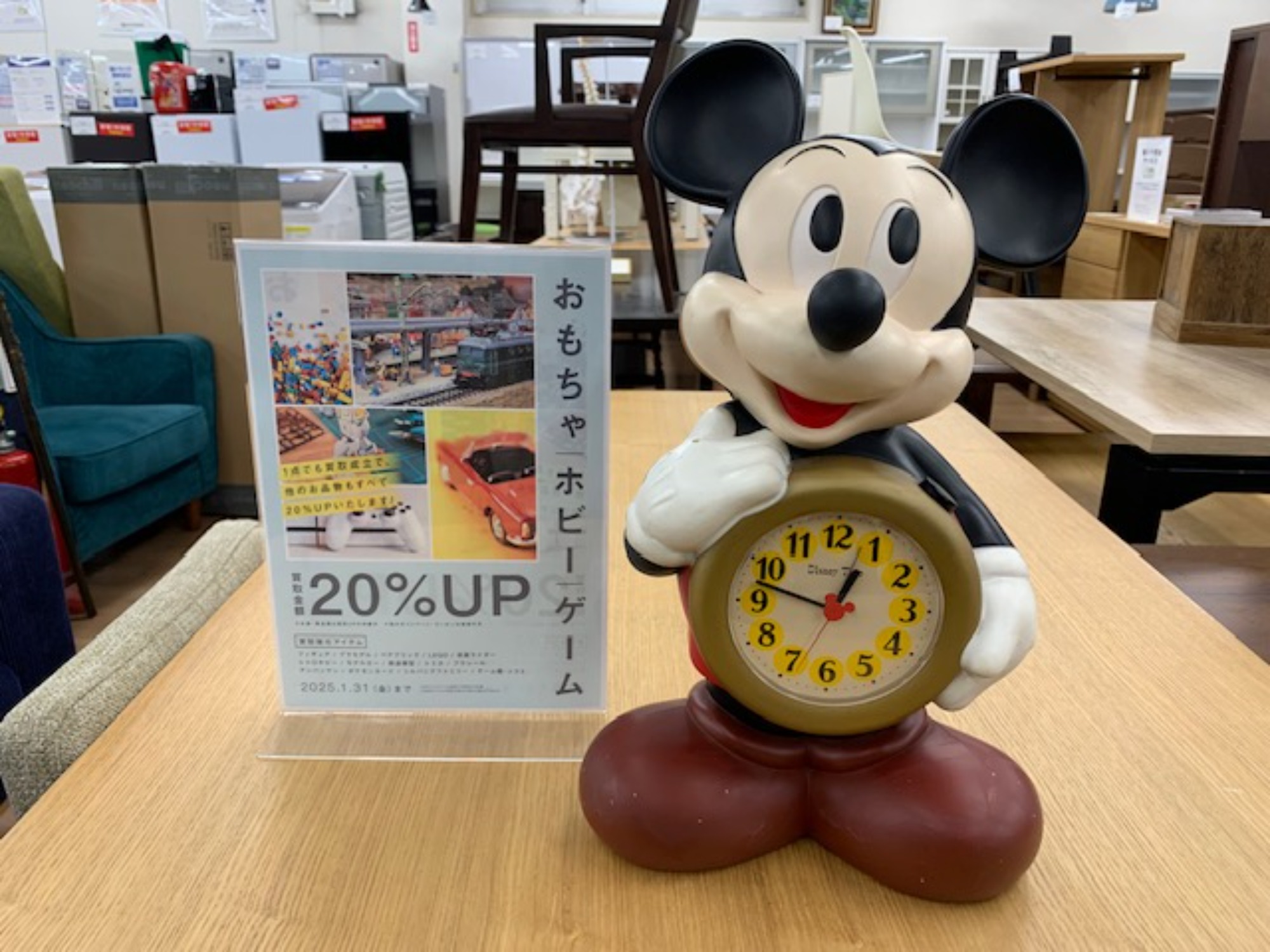 キャラクターグッズならトレファク上福岡店へ！！｜2025年01月19日
