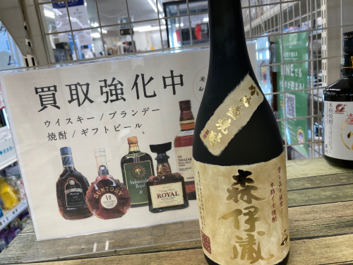 トレファクブログ画像2